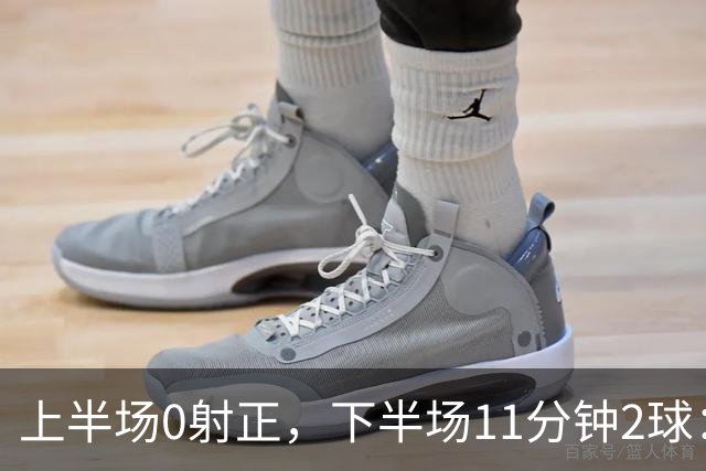 上半场0射正，下半场11分钟2球：纽卡第七了