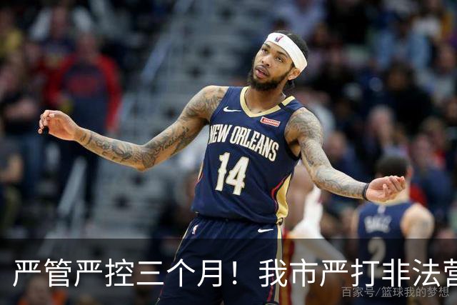 严管严控三个月！我市严打非法营运乱象