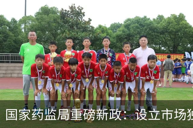 国家药监局重磅新政：设立市场独占期，利好一批创新药
