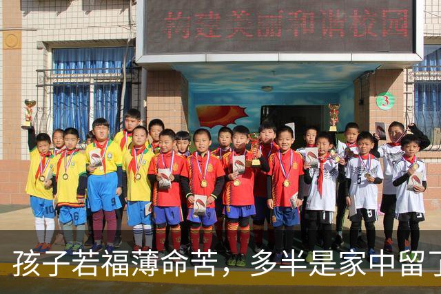 孩子若福薄命苦，多半是家中留了这3样“旧物”吸走福气