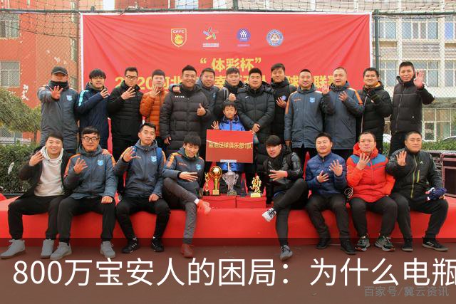 800万宝安人的困局：为什么电瓶车成了这里唯一的解药？